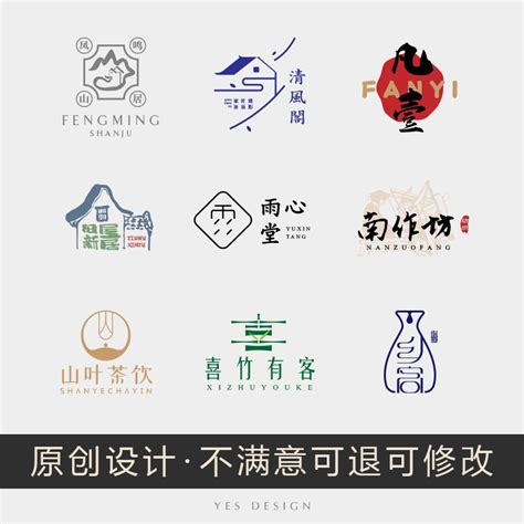 原创logo设计高端定制公司卡通lg字体iogo品牌商标loog店铺lougou_虎窝淘