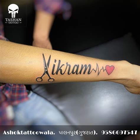 Vikram name tattoo || vikram name tattoo design || | Name tattoos, Name ...