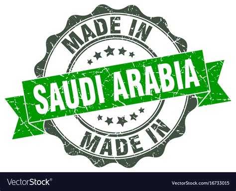 Made in saudi arabia round seal Royalty Free Vector Image