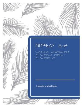 Inuktitut Syllabics I-&I worksheets by Appolina Makkigak | TpT