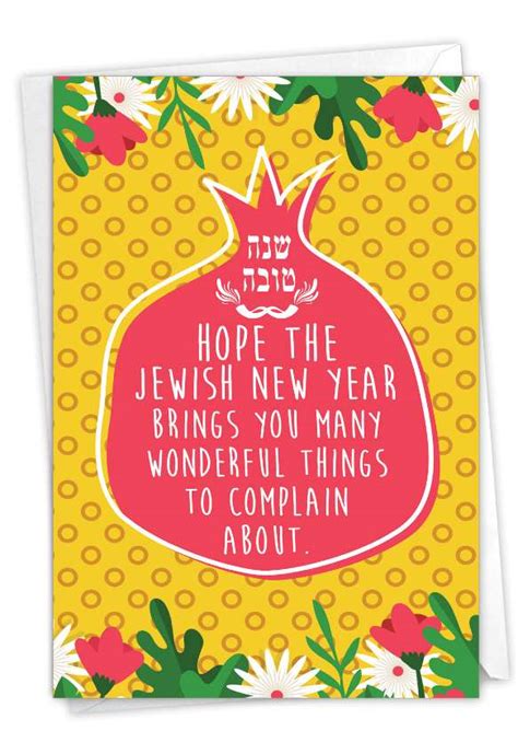 Wonderful Things: Funny Rosh Hashanah Card