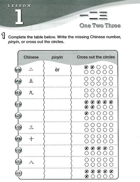 Go Chinese Workbook | Chinese Books | Learn Chinese | Middle School ...