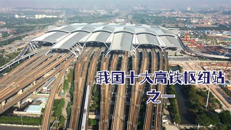 Aerial China:Guangzhou South Railway Station (daytime) - YouTube