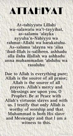 Attahiyat Lillahi wa Salawat Full Dua in Arabic, English & Meaning ...