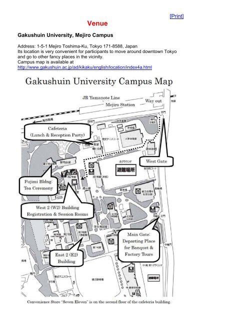 [Print] Gakushuin University, Mejiro Campus