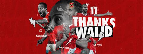 Al Ahly SC 2021-22 on Behance