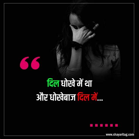 Best Dil Tuta Shayari | Heart Break Shayari - Shayaritag