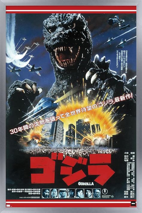 Amazon.com: Trends International Godzilla - The Return Of Godzilla One ...