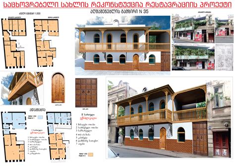 Architecture Restoration Projects on Behance