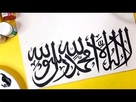 Arabic calligraphy 2020 | la ilaha illallah calligraphy | double pencil ...