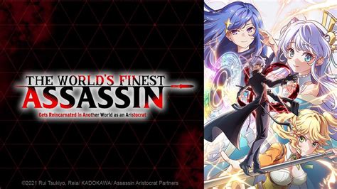 Watch The World's Finest Assassin Gets Reincarnated in Another World as an Aristocrat - Crunchyroll