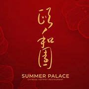 Summer Palace Chinese Restaurant menu for delivery in Al Barari | Talabat