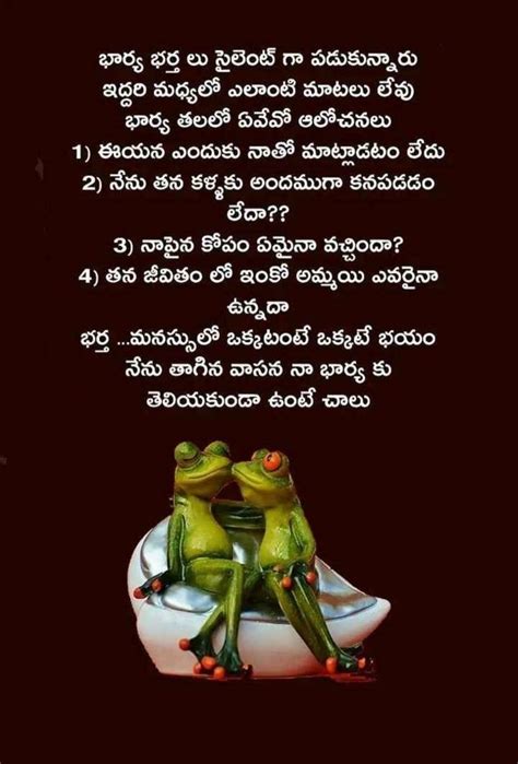 Pin by Ravirala bhavana on My Saves | Husband jokes, Best funny jokes, Very funny jokes