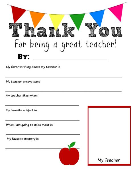 Thank You Teacher Free Printable