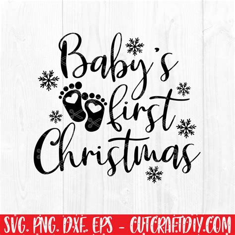 My 1st Christmas SVG - My first Christmas SVG - DXF, PNG, Cut Files
