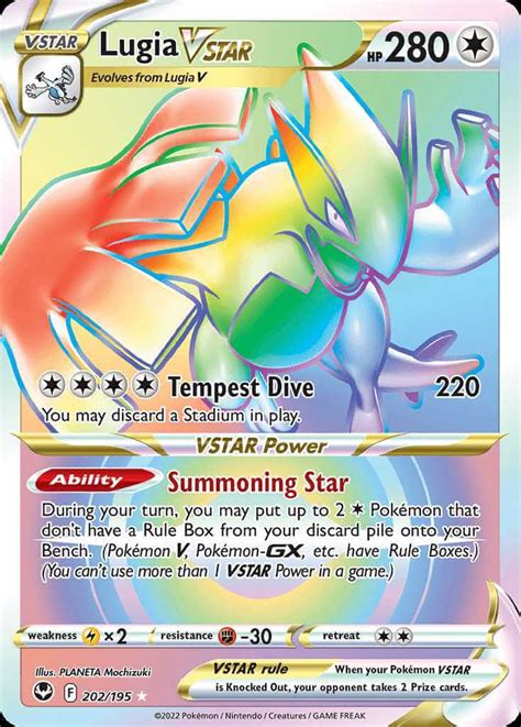 Lugia VSTAR (swsh12-202) - Pokémon Card Database - PokemonCard