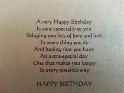 190+ Free Birthday Verses For Cards (2019) Greetings and Poems For Friends | Happy Birthday 2020 ...