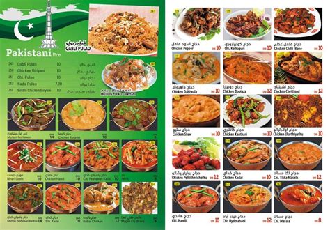 Menu at Chimney restaurant, UAE, 6 Jebel Ali - Lehbab Rd