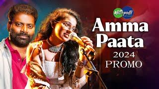 Amma Paata 2024 Full Song Mittapalli Surender Amma Songs Telugu Dial ...