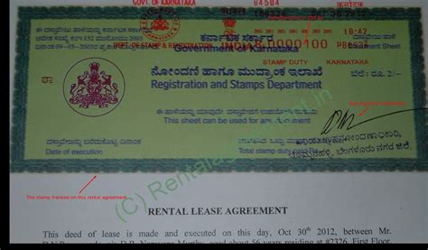 Rent Agreement Format On Stamp Paper - SEWA for a rent