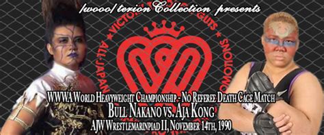 Entry #80: Aja Kong vs Bull Nakano (c)