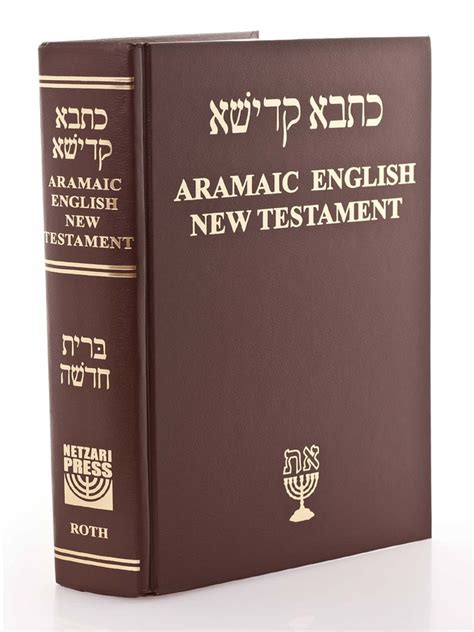 Aramaic English New Testament.pdf · versión 1.pdf | Bible | Names Of ...