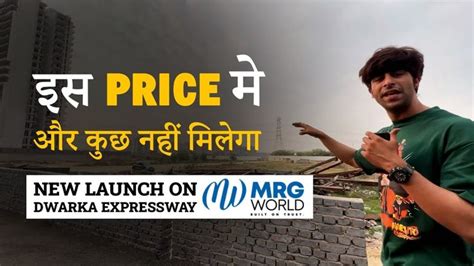 MRG Dwarka Expressway | Dwarka Expressway Projects 2023 - YouTube in 2023 | Youtube, Informative ...