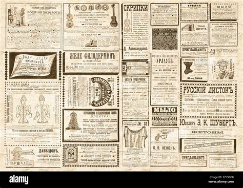 Vintage newspaper texture. A newspaper horizontal background ...