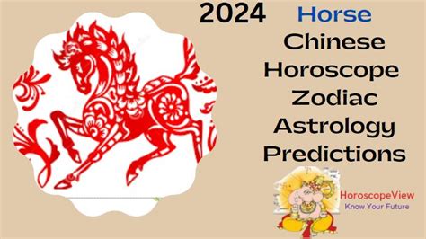 Astrology 2024 predictions - plzbags