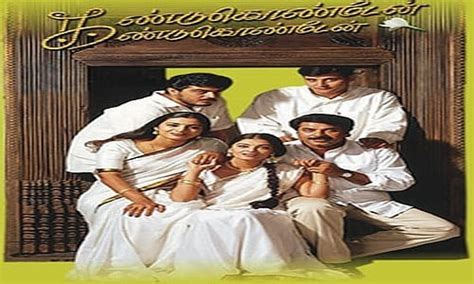 Kandukondain-Kandukondain-2000-Tamil-Movie - MaJaa.Mobi