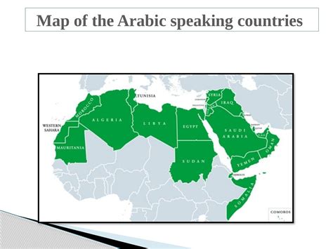 Map of the Arabic speaking countries.