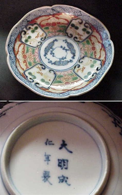 Japanese Porcelain Marks