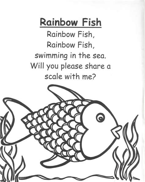 RAINBOW FISH POEM IN ENGLISH | rajesh1128