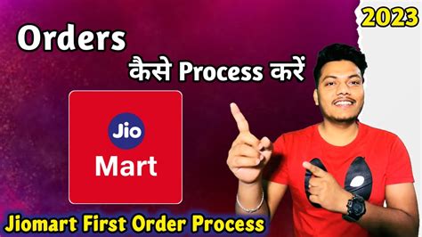 Jiomart first order process | Jiomart order process kaise karen Hindi | Jio Mart order under ...