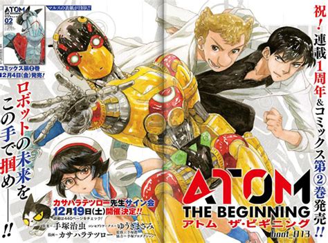 Le manga ATOM the Beginning adapté en anime | Adala News