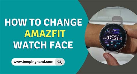 How to Change Amazfit Watch Face : Step by Step Guide