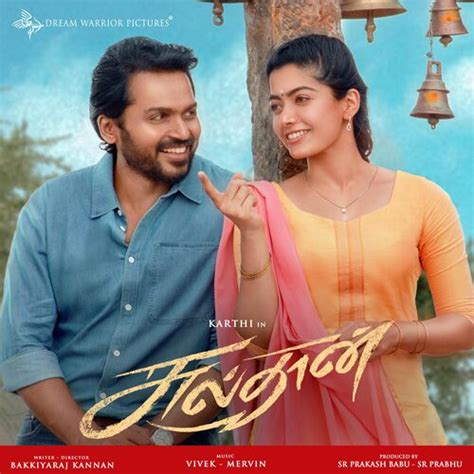 Sulthan Songs Download - Free Online Songs @ JioSaavn