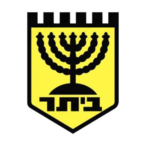 Beitar jerusalem fc soccer team logo soccer teams decals, decal sticker ...