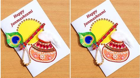 How to make Janmashtami Greeting Card/Janmashtami Matki Decoration ...