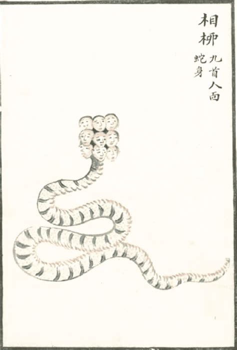 Xiang Liu: The Nine-Headed Serpent Demon with a Stench