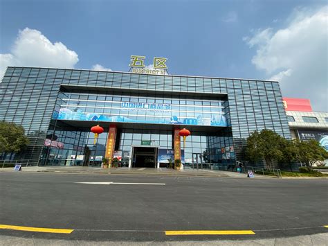 Yiwu Market International Trade Mart District 5 - Yiwu Market Guide, Yiwu Agent, Yiwu China