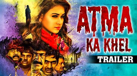 Atma Ka Khel (2018) New Released Hindi Dubbed Movie | Official Trailer | Jayathi, Tejdilip ...