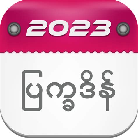 Myanmar Calendar 2023 : ၂၀၂၃ - Apps on Google Play