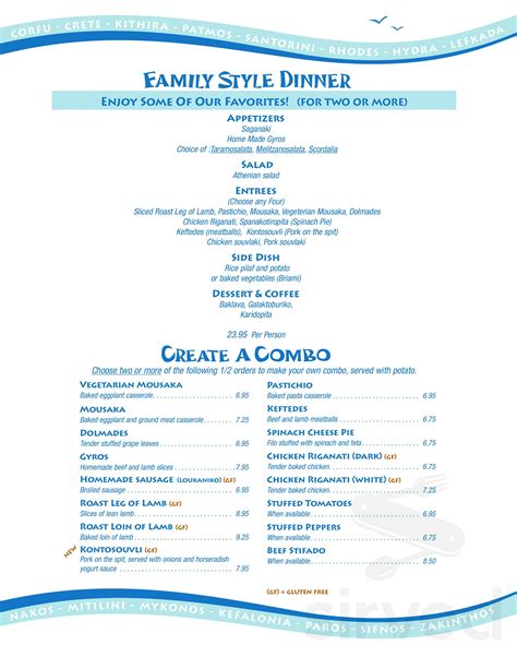 Greek Islands Lombard menu in Lombard, Illinois, USA