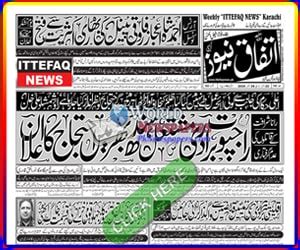 Weekly Ittefaq News Karachi Online Newspaper Urdu Edition