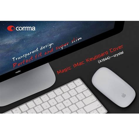 Comma iMac Keyboard Cover силиконов протектор за Apple клавиатури (EU ...