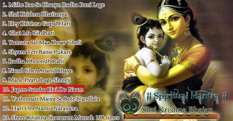 Prime Shri Krishna Bhajans ( Full Songs ) || Yashomati Maiya Se Bole Nandlala || Ghat Ma ...