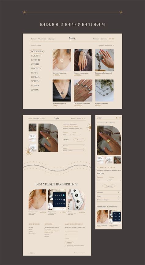 Mystic jewelry - online store on Behance