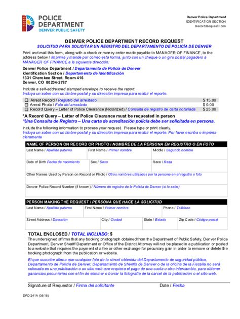 LANSING POLICE DEPARTMENT RECORD DISCLOSURE REQUEST - Fill Out and Sign ...