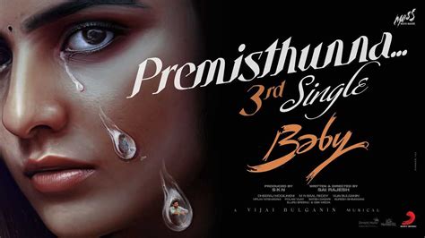 Baby | Song - Premisthunna (Lyrical) | Telugu Video Songs - Times of India